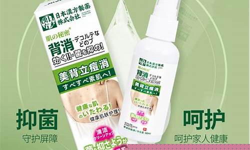 草本痘抑菌液-草本痘疮净效果怎么样