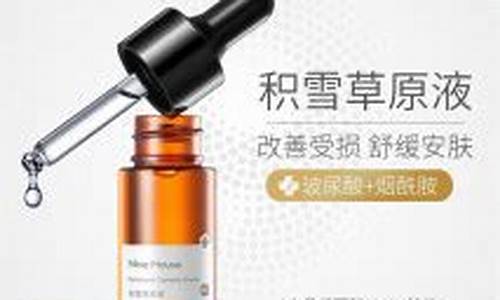 积雪草抑菌液有什么功效-积雪草抗菌