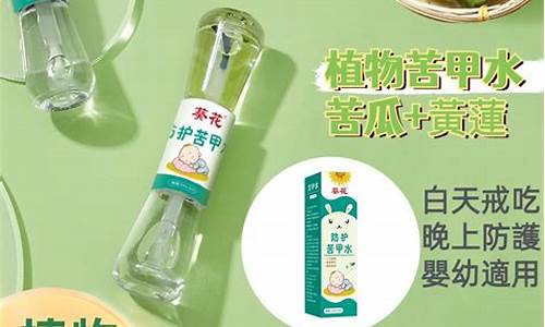 苦瓜药用治疗什么疾病-苦瓜抑菌液功效