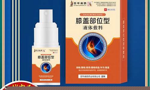 冷敷剂的作用-冷敷敷料价格多少钱