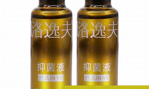 洛逸夫抑菌液去除灰指甲有功效吗-洛逸夫皮肤抑菌膏可以治痔疮吗