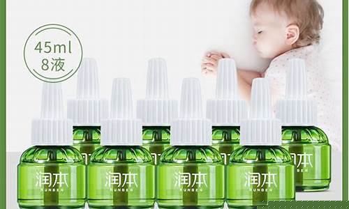 婴儿草本驱蚊抑菌液-婴儿草本驱蚊抑菌液怎么用