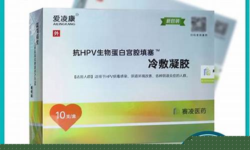 冷敷凝胶的药效-冷敷敷料凝胶