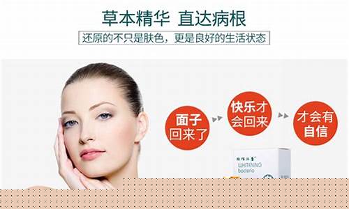 白斑抑菌液的成分是什么-白斑抑菌膏