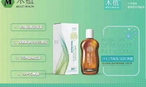 植物草本抑菌乳膏功效-木植植物草本抑菌液不好用怎么办