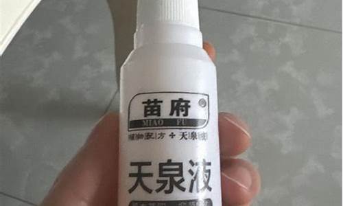 抑菌液治什么病-抑菌液有什么功效