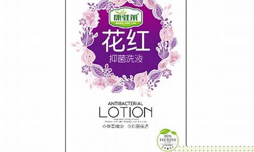 花红凝胶是治什么妇科病-花红抑菌液功效作用