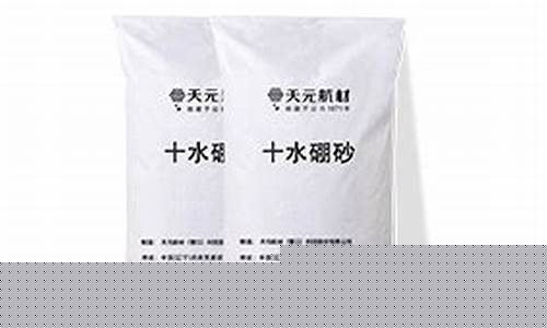 硼砂抑菌液的功效是什么-硼砂液是什么东西