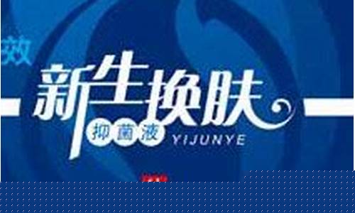 新生儿换肤抑菌液的成分-宝宝肤专家抑菌软膏新生儿能用吗