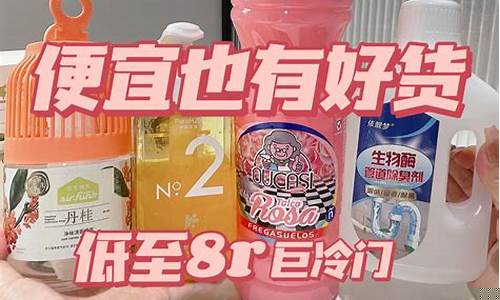 抑菌液草本-抑菌液怎么样