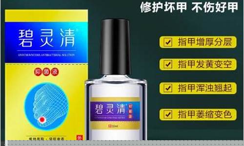 灵创抑菌液作用与功效-灵创优品加盟费多少钱