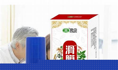 美复康抑菌液效果-外用美复康抑菌液的功效