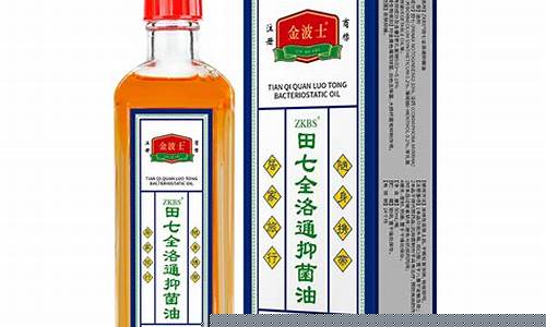 消肿止痛紫草抑菌液功效-紫草膏有消肿作用吗
