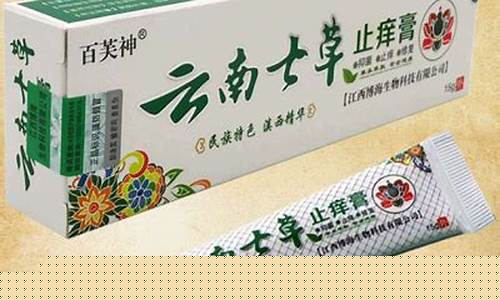 云南参草抑菌液的功效-云南参的功效与作用