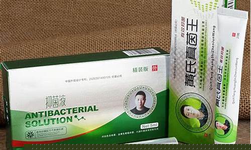 黄氏爱草堂皮肤抑菌液-黄家草本抑菌液