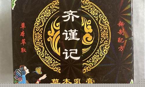 草本抑菌液是治什么的药物-草本抑菌液功能主治