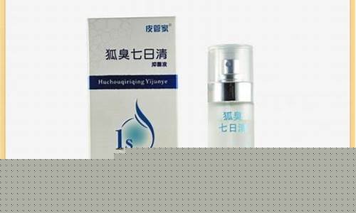 七合一的功效-七合抑菌液组合成分