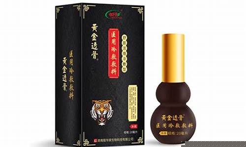 舒筋活络冷敷型医用冷敷敷料有用吗-舒筋活血冷敷还是热敷