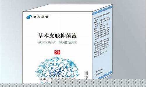 华商抑菌液-华抑草本抑菌液300ml一袋多少钱