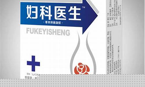 唐医生草本痘肌抑菌液-棠医生祛痘抑菌液