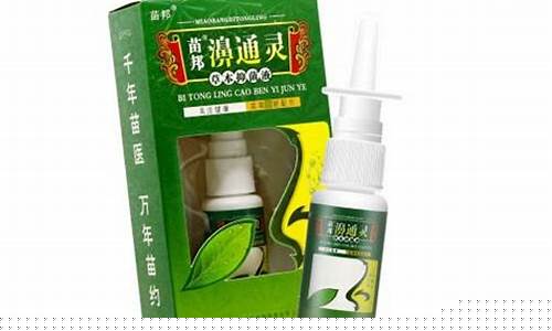 草本抑菌液是干嘛的-草本抑菌液小孩能用吗