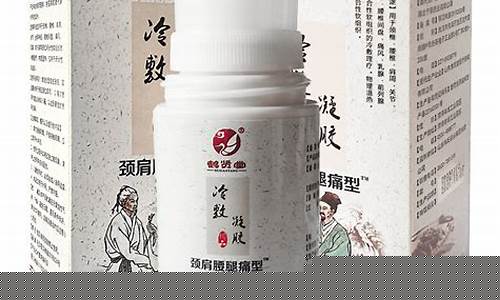 冷敷敷料凝胶的作用是什么-冷敷敷料凝胶的作用是什么意思