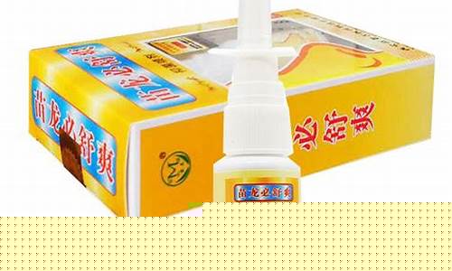 舒爽草本抑菌液怎么用效果好吃吗孕妇-舒爽草本抑菌液怎么用效果好吃吗孕妇