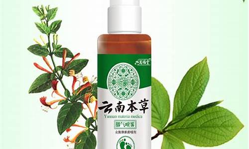 脚痒草本抑菌液喷雾-脚杀菌止痒药膏
