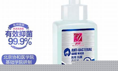 抑菌液是干嘛用的-北京专业抑菌液功效