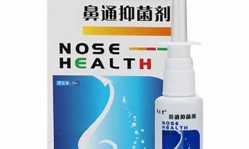 鼻通抑菌液的作用和功效-鼻通舒抑菌喷剂说明书