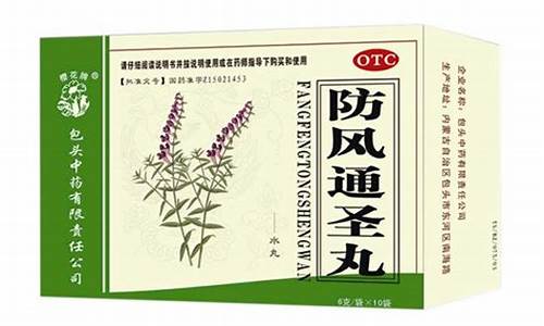 圣通生态-圣通抑菌液功效与作用