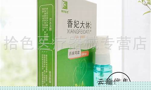 医美的抑菌液是什么成分-抑菌液可以祛痘吗