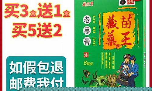 印象老酒多少钱一瓶-印象老藏仁抑菌液功效