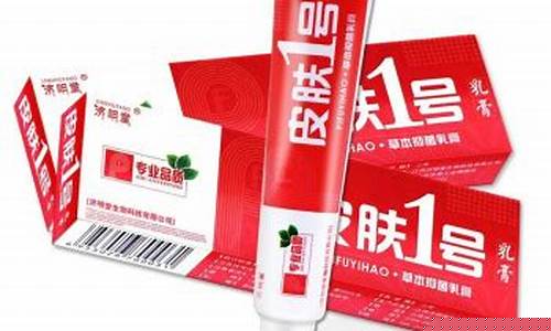 皮肤一号草本抑菌液-皮肤一号功效