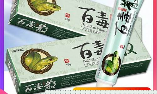 益芙草本抑菌液怎么用的-益芙草本抑菌液怎么用的图片