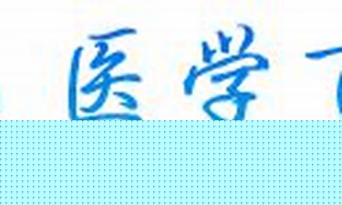 茜草抑菌液的功效是什么-茜草草的功效与作用及禁忌