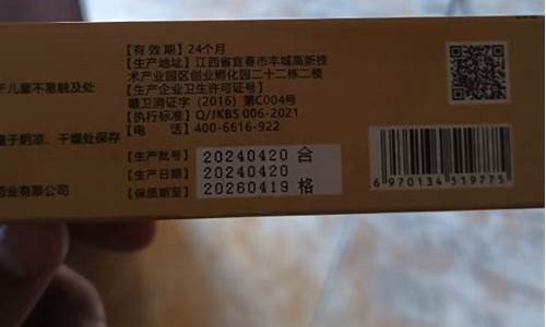 康博士草本抑菌液的作用-康博士牌草本抑菌膏