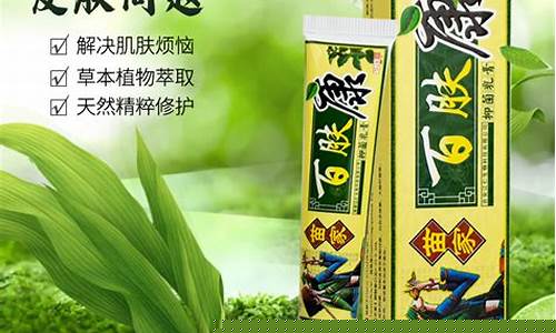 百夫康草本抑菌液-百夫康百部抑菌液怎么用