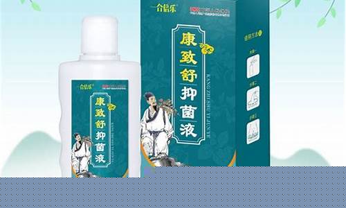 草本抑菌液治痔疮有效吗-草本抑菌液治痔疮