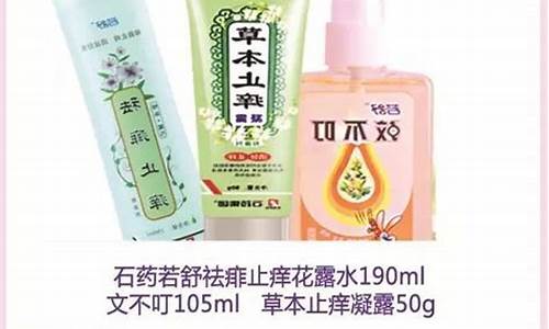 若舒vc滋养甘油抑菌液的功效-若舒vc滋养甘油抹脸有刺激吗
