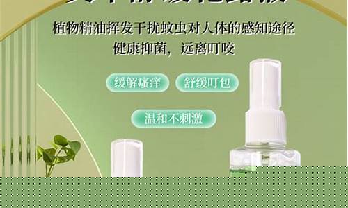 婴儿洗艾草水副作用-婴儿艾草水疗草本抑菌液