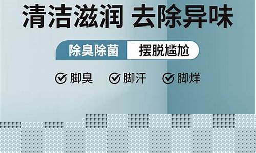 草本抑菌液多少钱一瓶-草本抑菌液泡脚方法