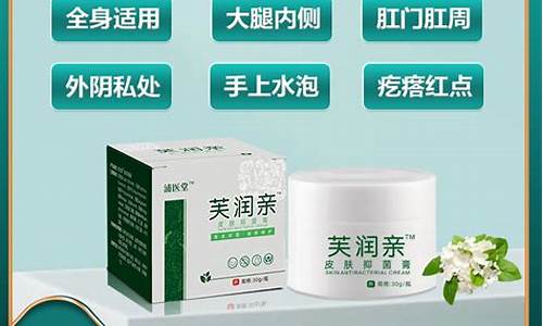 草木抑菌膏的使用说明-亲草木草本抑菌液