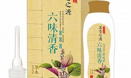 草本抑菌液38味中草药-草本抑菌液使用方法