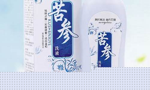 苦参抑菌液一天几次好-苦参抑菌液一天几次好呢