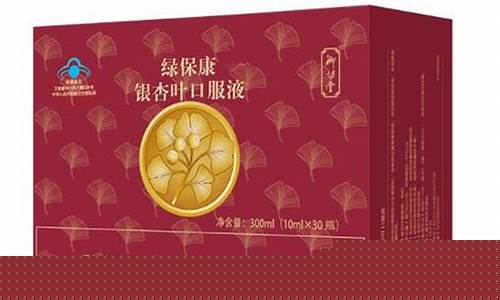 保康抑菌液的功效-宝康宁抑菌膏