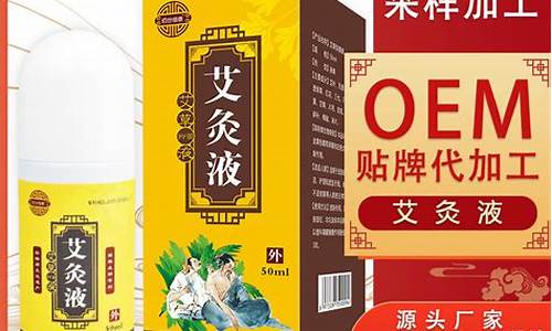 活络通抑菌-活络抑菌液功效与作用