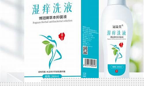 草本抑菌液主治功能-草本抑菌液多少钱一瓶药合适使用呢