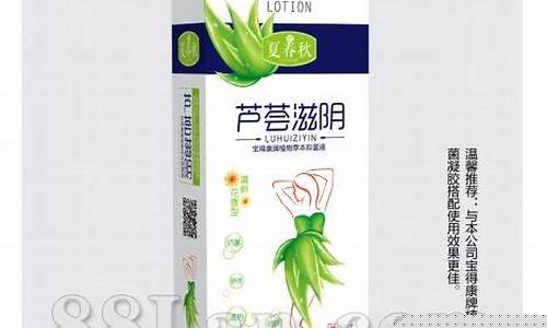 斯蜜天使怎么回事-斯蜜天使草本抑菌液功效