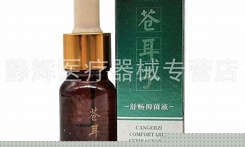 舒畅草本抑菌液-舒畅抑菌护理液怎么使用方法